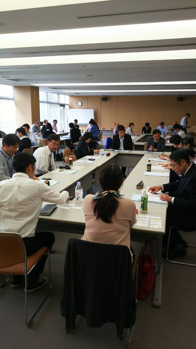 グル−プディスカッション